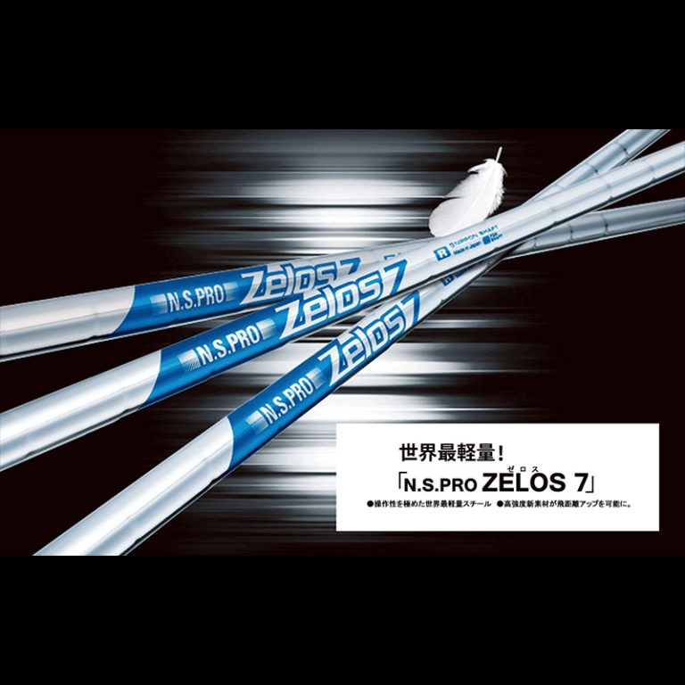 Nippon Shaft N S Pro Zelos Series Beast Clubs Warehouse