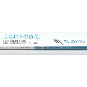 Alternative view of Basileus Tri:Zaffiro For Wood Series