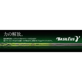 Alternative view of Basileus γ For Driver Series