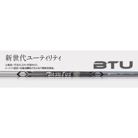 Alternative view of Basileus Tour UT【BTU】100 Series