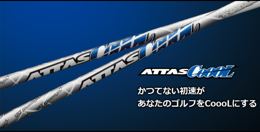 Alternative view of UST Mamiya ATTAS CoooL-Series