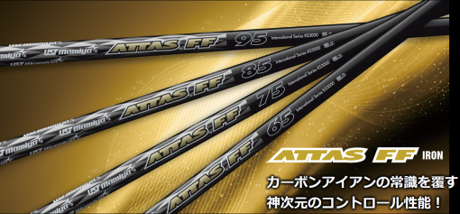Alternative view of UST Mamiya　ATTAS FF IRON