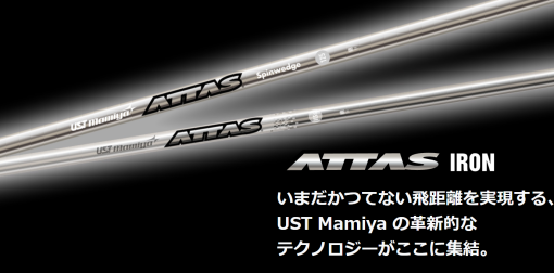 Alternative view of UST Mamiya　ATTAS IRON