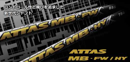 Alternative view of UST Mamiya　ATTAS MB-FW Series