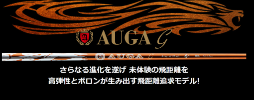 Alternative view of UST Mamiya　AUGA G For Driver&FairwayWood-Series