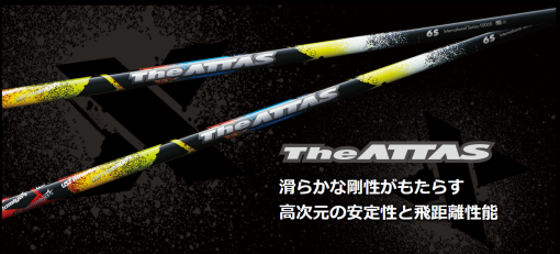 Alternative view of UST Mamiya THE ATTAS-Series