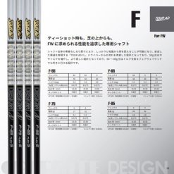 Alternative view of GRAPHITE DESIGN　TOUR AD F ForFW-Series