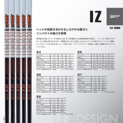 Alternative view of GRAPHITE DESIGN　TOUR AD IZ-Series