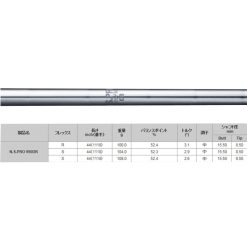 Alternative view of NIPPON SHAFT N.S.PRO 950DR Series